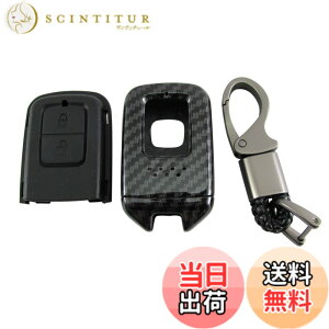 �y���������zBRIGHTZ S660 JW5 �J�[�{�����X�}�[�g�L�[�P�[�X �� �y KEY-CASE-027 �z JW W5 5 S 660 Honda�X�}�[�g�L�[ 31404