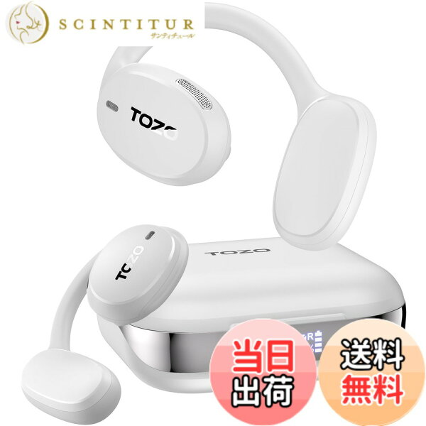 【送料無料】TOZO OpenEgo ワイヤレス イヤホン bluetooth 5.3 オープンイヤー 極上のフィット感 耳を塞がない LED ディスプレイ AI 通話時ノイズリダクション 約70~80h再生 IPX5防水 イヤホンワイヤレス ぶるーとゅーす イヤホン オープンイヤーヘッドホン 業界トップ音