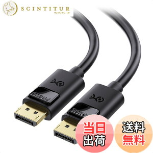 �y���������zCable Matters 32.4Gbps 8K DisplayPort 1.4 �P�[�u�� - 4.9m�A8K@60HZ / 4K@240Hz / FreeSync/G-SYNC/HDR �Ή��A�f�B�X�v���C�|�[�g�P�[�u���ADisplay Port 1.4 �Q�[�����j�^�[/PC/RTX 4080/4090�ARX 6800/6900�ȂǓK�p