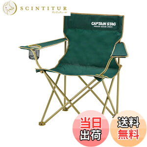 �y���������z�L���v�e���X�^�b�O(CAPTAIN STAG) CS ���E���W�`�F�A �O���[�� UC-1676 ��820x���s510x����800mm
