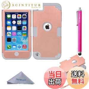 �y���������zWisdompro iPod Touch 7 �P�[�X iPod Touch 6/5 �P�[�X �Ռ��z�� �O�d�\�� �S�ʕی� �\�t�g�V���R���{�n�[�hPC ���h�~ �A�C�|�b�g�^�b�` ��7/6/5����Ή� (�O���[+���[�Y�S�[���h)
