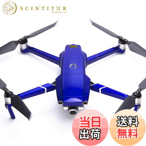 �y���������zWRAPGRADE POLY for DJI Mavic 2 �X�L�� �V�[�� �{�̗p (�X�g���g�X�t�F�A�u���[)