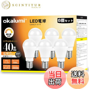 �y���������zOKALUMI LED�d�� ������Ή� E17���� 40W�` �d���F 2700k 460lm ���^�d�� �L�z���^�C�v �~�j�N���v�g�� �~�j�����v�`���M�d����֐��� 6�Z�b�g