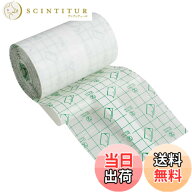 【送料無料】HFEEL 防水フィルムロールタイプ 透明絆創膏 粘着性 創傷用粘着 プラスターストレッチ固定テ…