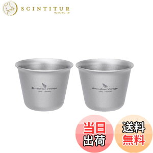 �y���������zBoundless Voyage �`�^�� �~�j���C���J�b�v 15ml �|�[�^�u���h�����N�J�b�v �E�C�X�L�[�E�e�L�[���p ���e�ʃJ�b�v �A�E�g�h�A�E�L�����v�p�����e�� Ti3069D�i2�Z�b�g�j