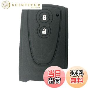 �y���������zZIAN �_�C�n�c�ԗp �V���R�����X�}�[�g�L�[�P�[�X �R�y�� Copen LA400K 2�{�^���L�[�J�o�[(MY-DH2J-02) (�u���b�N)