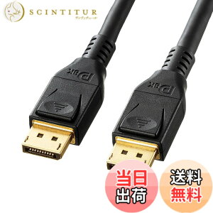 �y���������z�T�����T�v���C(Sanwa Supply) DisplayPort�P�[�u�� 3m(Ver1.4) KC-DP1430