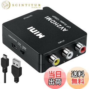 �y���������zRCA to HDMI �ϊ��R���o�[�^�[ AV to HDMI �ϊ��R���o�[�^�[ RCA �R���|�W�b�g �i�ԁA���A���j 3�F�[�q hdmi �ϊ��A�_�v�^ 1080P/720P�؂�ւ�