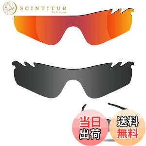 �y���������z�y2 pairs packed�z ������h�~ Oakley Radarlock Path�����p�����Y ���[�_�[���b�N�p�X �Ό������Y