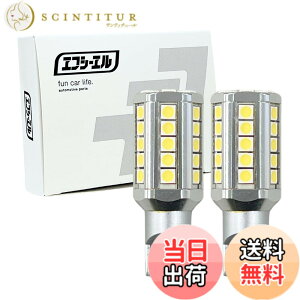 �y���������zfcl.(�G�t�V�[�G��) T16 T15 LED �o�b�N�����v �� 6500K �Ԍ��Ή� ���ɐ� ������ �����M 12V �Ԑ�p 2�Z�b�g 5400lm �n�C�G�[�X200�n ���C�Y �V�r�b�N rav4 �G�u���B da17w �Z���i c27