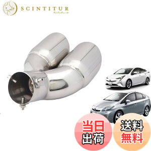 �y���������zTakelablaze �v���E�X��p 2�{�o���}�t���[�J�b�^�[ TOYOTA Prius 30�n 40�n 50�n �O�� ��� �v���E�X����p �h���X�A�b�v �X�e�����X