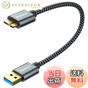 �y���������zSUNGUY USB3.0 �P�[�u�� MicroB 0.3M �^�C�vA�I�X - �}�C�N���^�C�vB�I�X USB�P�[�u�� �O�t��HDD/SSD �n�[�h�h���C�u/HD�J�����ȂǑΉ� �}�C�N��B�ϊ��P�[�u�� �����f�[�^�]�� 0.3m �O���[