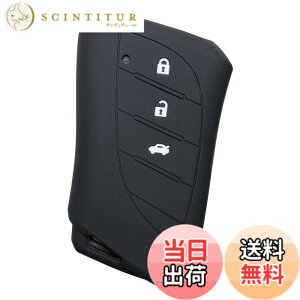 �y���������z�yIKT�z���N�T�X�ԗp �X�}�[�g�L�[�p�V���R���J�o�[/LBX�i2023-�j / �V�^RX�i2022.11.18-�j / �V�^NX (2021.10~) / UX250h UX200 / ES300h / �Ȃ� ��p�݌v�Ńs�b�^���T�C�Y ���h�~ ���炳��V���R