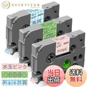 �y���������z12mm �K�[���[ ���ʃs���N ���ʗ� �`�F�b�N�� �݊� P�^�b�` �e�[�v �J�[�g���b�W �Z�b�g 3�Z�b�g�A�u���U�[Brother�ƌ݊����̂��� �s�[�^�b�`P-Touch�p