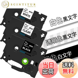 �y���������z���� �� �� 12mm tze�e�[�v tze-131 tze-231 tze-335 P�^�b�` PT���x�����C�^�[ PT-P300BT PT-J100 PT-P710BT�p 3�F�Z�b�g�A�u���U�[Brother�s�[�^�b�`P-Touch�ƌ݊�������