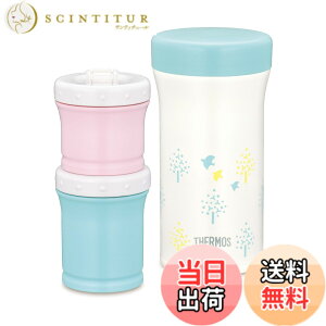 �y���������z�T�[���X(THERMOS) �܂ق��т�̗����H�P�[�X 130ml+90ml JBW-240 �u���[