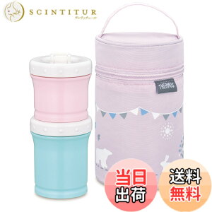 �y���������z�T�[���X(THERMOS) �ۗ�|�[�`�t�������H�P�[�X 130ml+90ml NPE-240 �s���N
