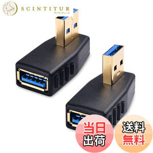 �y���������zCable Matters 2�Z�b�g USB L�� �A�_�v�^�A�������ƉE�����A5Gbps������USB 3.0�A�_�v�^ L�^�A�^�C�vA �I�X ���X ���p90�x