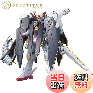 �y���������zHGBF 1/144 �N���X�{�[���K���_�� X1 �t���N���X TYPE.GBFT (�K���_���r���h�t�@�C�^�[�Y�g���C)