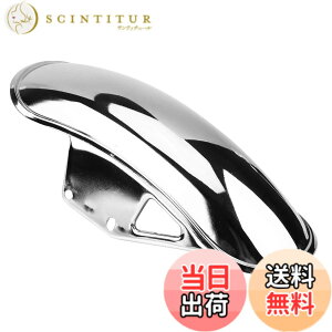 �y���������zKIMISS �^ �t�����g�}�b�h�t�F���_�[�A �}�b�h�K�[�h�J�o�[ �X�Y�LGN125 GN250�p(�߂���)