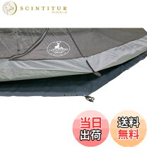 楽天市場】オクタゴン 460 グランドシートの通販