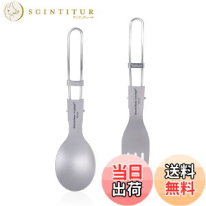 �y���������zBoundless Voyage �`�^�� �X�v�[�� �t�H�[�N �܂肽���� ���y�� �K�тȂ� ���[�ܕt�� �A�E�g�h�A �L�����v �J�g�����[ �H�� �s�N�j�b�N �o�[�x�L���[ (�t�H�[�N/�X�v�[��)Ti1024T
