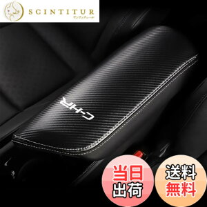 �y���������zKayafar �g���^ C-HR ��p �A�[�����X�g�J�o�[ �Z���^�[ �R���\�[�� �J�o�[ �R���\�[���{�b�N�X �J�o�[ �A�N�Z�T���[ CHR �J�X�^�� �p�[�c ���h�~ �p�[�c ���� �h���X�A�b�v(�J�[�{