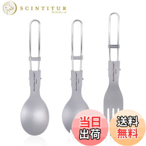 �y���������zBoundless Voyage �`�^�� �X�v�[�� �t�H�[�N �i�C�t�܂肽���� ���y�� �K�тȂ� �J�g�����[ �A�E�g�h�A �L�����v �H�� �s�N�j�b�N �o�[�x�L���[ ���[�ܕt�� (�X�v�[��/�抄�X�v�[��/