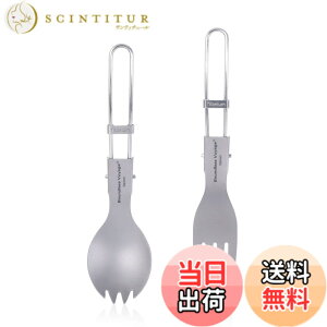 �y���������zBoundless Voyage �`�^�� �t�H�[�N �抄�X�v�[�� �܂肽���� ���y�� �K�тȂ� �J�g�����[ �A�E�g�h�A �L�����v �H�� �s�N�j�b�N �o�[�x�L���[ (�t�H�[�N/�抄�X�v�[��)Ti1025T