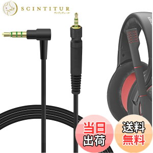 �y���������zGeekria �Q�[���P�[�u�� �[���n�C�U�[ Sennheiser GAME ONE, Game Zero, PC 373D, GSP 350, GSP 500, GSP 600 Gaming Headset �� �Q�[���w�b�h�Z�b�g �R���g���[���[ �A�_�v�^ �p ���P�[�u�� �P�[�u�� (2.5mm 