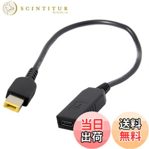 �y���������zCablecc USB 3.1 Type C USB-C - �����` 11.05.0mm �d���v���O PD �G�~�����[�^�[ �g���K�[ �[�d�P�[�u�� Lenovo ThinkPad X1 �J�[�{���p