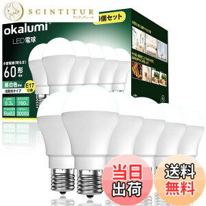 �y���������zokalumi LED�d�� E17���� �����F 60W�`���� 760lm �����Ή� �L�z���^�C�v ���`�d���^�C�v �~�j�N���v�g���E�~�j�����v�`�d�� �f�M�ގ{�H���Ή�