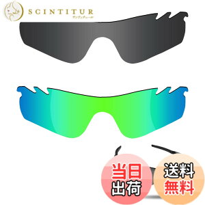 �y���������z�y2 pairs packed�z ������h�~ Oakley Radarlock Path�����p�����Y ���[�_�[���b�N�p�X �Ό������Y