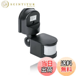 �y���������zLovesole_JP�ԊO���Z���T�[�X�C�b�` ���[�V�����Z���T�[ �ő� 1200W ���O/�����Z�L�����e�B���� PIR�X�C�b�`�A��L�A�ǃX�C�b�`��LED �l���Z���T�[ �ǎ�t�M���Z���T ���i�� �h���d