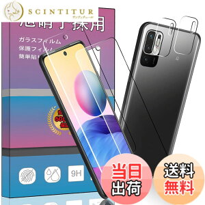 �y���������z�y4���� ��F�؁�z2�� For Xiaomi Redmi Note 10 JE / Redmi Note 10T 6.5�C���` �p�̃K���X�t�B���� + 2�� au Note 10 JE / Note 10T SoftBank �J���� �ی�t�B���� ���{���Ɏq�f��AGC�� �����ߗ� �����^ 