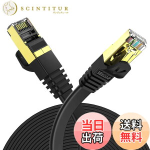 �y���������z1.5m Veetop CAT7 LAN�P�[�u�� �J�e�S���[7 �t���b�g ���� 10Gbps 750MHz STP �����b�L�R�l�N�^ RJ45 ��d�V�[���h �ܐ܂�h�~ �L��wi-fi�P�[�u�� PS3 PS4 PS5 Xbox���ɑΉ���񂯁[�Ԃ�