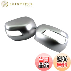 �y���������zBRIGHTZ N�|BOX�X���b�V�� JF1 JF2 �h�A�~���[�J�o�[ �T�e���V���o�[ �y SIL�|MIR�|001 �z JF F1 F2 1 2 N�|BOX�X���b�V�� NBOX�X���b�V�� N BOX�X���b�V�� �G�k�{�b�N�X�X���b�V�� �G�k �{�b�N
