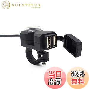 �y���������zSHEAWA �o�C�N USB�d�� USB�[�d�� USB2�|�[�g 3.1A �d��ON/OFF�X�C�b�` �n���h���A�T�C�h�~���[�Ɏ��t��