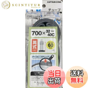 �y���������z�L���v�e���X�^�b�O(CAPTAIN STAG) �^�C���`���[�u �p���o���u/700x32~40C/60mm Y-2967