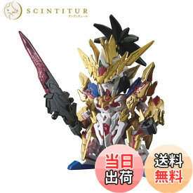 【送料無料】SDガンダム 三国創傑伝 劉備ユニコーンガンダム 色分け済みプラモデル BAS5056753