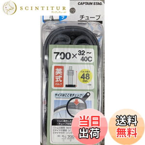 �y���������z�L���v�e���X�^�b�O(CAPTAIN STAG) �^�C���`���[�u�p���o���u/700x32~35C/48mm Y-2970