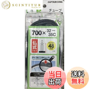 �y���������z�L���v�e���X�^�b�O(CAPTAIN STAG) �^�C���`���[�u�����o���u/700x32~35C/48mm Y-2975
