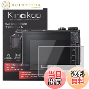 �y���������zkinokoo �t���ی�t�B���� CANON G7X/G7X2/G5X/G5X2/G9X/G9X2��p �d�x9H �����ߗ� �ώw�� �C�A���� �����K���X ����0.25mm 2���Z�b�g �N���X�t��(G7X G7X2 G5X G5X2 G9X G9X2��p)