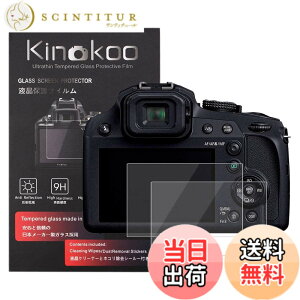 �y���������zkinokoo �t���ی�t�B���� Panasonic LUMIX TZ85 FZ85��p �d�x9H �����ߗ� �ώw�� �C�A���� �����K���X ����0.3mm 2���Z�b�g �W���N���X�t��(TZ85 FZ85��p)