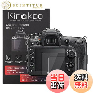 �y���������zkinokoo �t���ی�t�B���� NIKON D7200 D7100 D810 D800 D610 D600 D4 D4s Df��p �d�x9H �����ߗ� �ώw�� �C�A���� �����K���X ����0.3mm 2���Z�b�g �W���N���X�t��(D7200/D7100/D810/D800/D610/D600/D4/D4s/Df