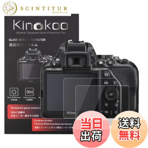 �y���������zkinokoo �t���ی�t�B���� NIKON D3500 D3400 D3300 D3200 D3100��p �d�x9H �����ߗ� �ώw�� �C�A���� �����K���X ����0.3mm 2���Z�b�g �W���N���X�t��(D3500 D3400 D3300 D3200 D3100��p)