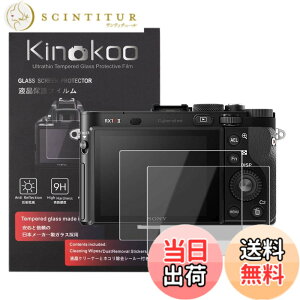 �y���������zkinokoo �t���ی�t�B���� Sony Cyber-shot �T�C�o�[�V���b�g DSC-RX1/DSC-RX1R/DSC-RX1R II/DSC-RX1RM2��p �d�x9H �����ߗ� �ώw�� �C�A���� �����K���X ����0.3mm 2���Z�b�g �W���N���X�t��(RX1/RX1R/