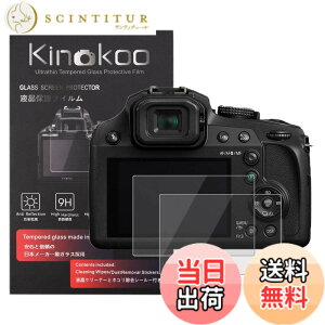 �y���������zkinokoo �t���ی�t�B���� Panasonic LUMIX DC-ZS80/TZ95/DC-TZ90/ZS70/DC-FZ80/FZ82��p �d�x9H �����ߗ� �ώw�� �C�A���� �����K���X ����0.3mm 2���Z�b�g �W���N���X�t��(ZS80/TZ95/TZ90/ZS70/FZ80/FZ82��p