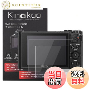 �y���������zkinokoo �t���ی�t�B���� Sony Cyber-shot DSC-HX99/DSC-WX800/DSC-WX700��p �d�x9H �����ߗ� �ώw�� �C�A���� �����K���X ����0.3mm 2���Z�b�g �W���N���X�t��(DSC-HX99/DSC-WX800/DSC-WX700��p)