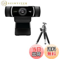楽天市場】webカメラ ロジクールstreamcamの通販